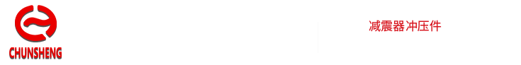 安徽春晟机械有限公司